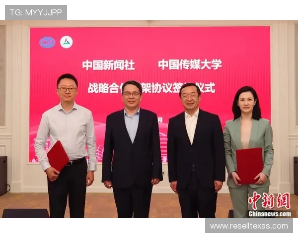 918博天堂官网安全保障措施，确保每位玩家资金安全