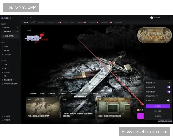 官方宣布天堂手游官网下载正式开启，丰富游戏内容等待玩家探索