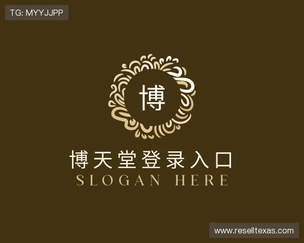 认识博天堂登录入口